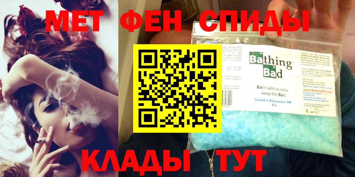 АМФ Premium Электросталь