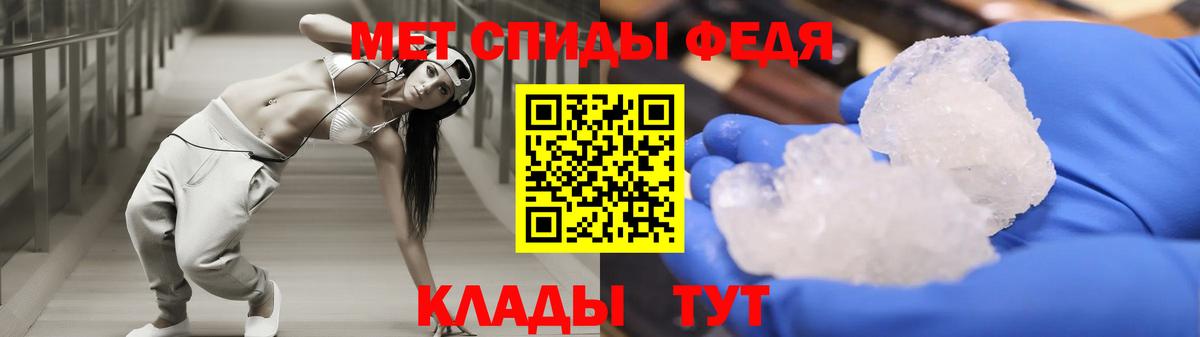 Amphetamine  Вход с VPN  Амфетамин  Электросталь  АМФЕТАМИН 98% 