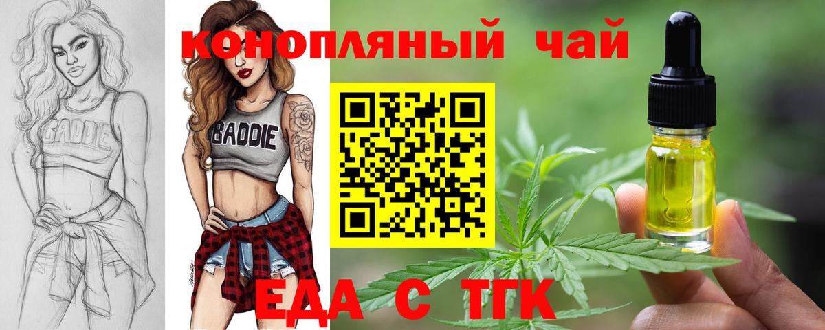 Canna-Cookies конопля Электросталь