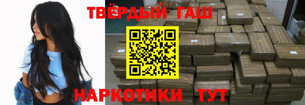 ГАШ  Гашиш Ice-O-Lator  Электросталь  как найти наркотики  ГАШИШ VHQ  Вход с VPN 