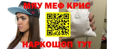 мдма Можга