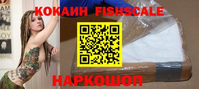 наркотики Моздок