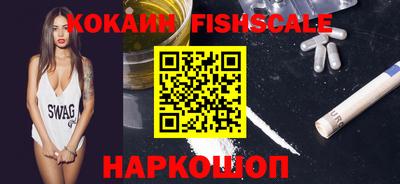 наркотики Моздок