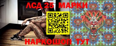 наркотики Моздок