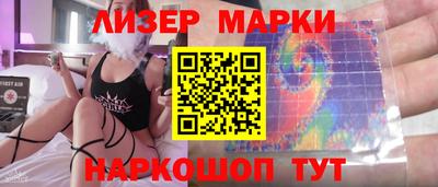 наркотики Моздок