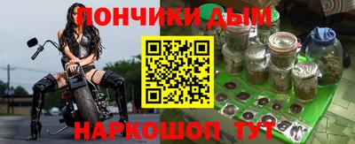 мдма Жуковский