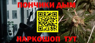 наркотики Моздок