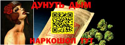 дистиллят марихуана Можайск