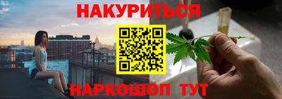 дистиллят марихуана Можайск