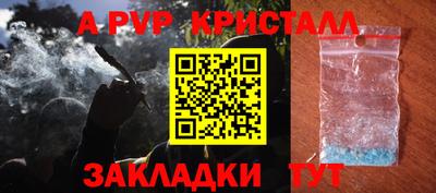 дистиллят марихуана Можайск