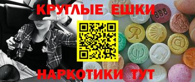 мдма Можга