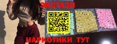 дистиллят марихуана Можайск