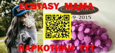 мдма Можга