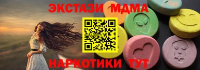 наркотики Моздок