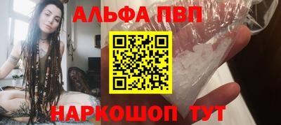 наркотики Моздок