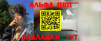 наркотики Моздок