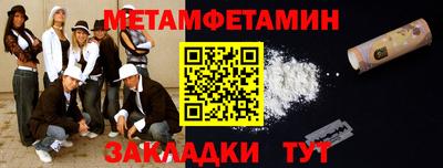дистиллят марихуана Можайск
