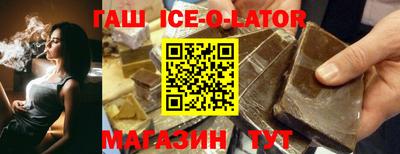 дистиллят марихуана Можайск