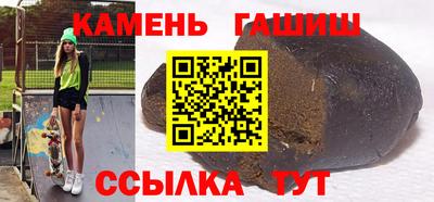 дистиллят марихуана Можайск
