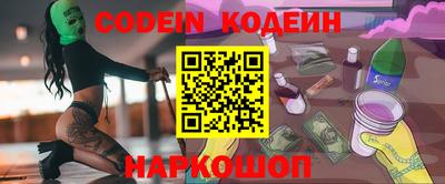 наркотики Моздок