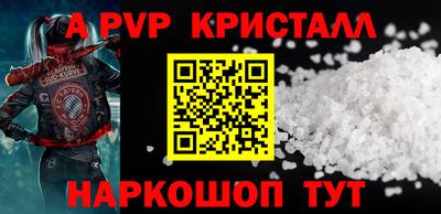 наркотики Моздок