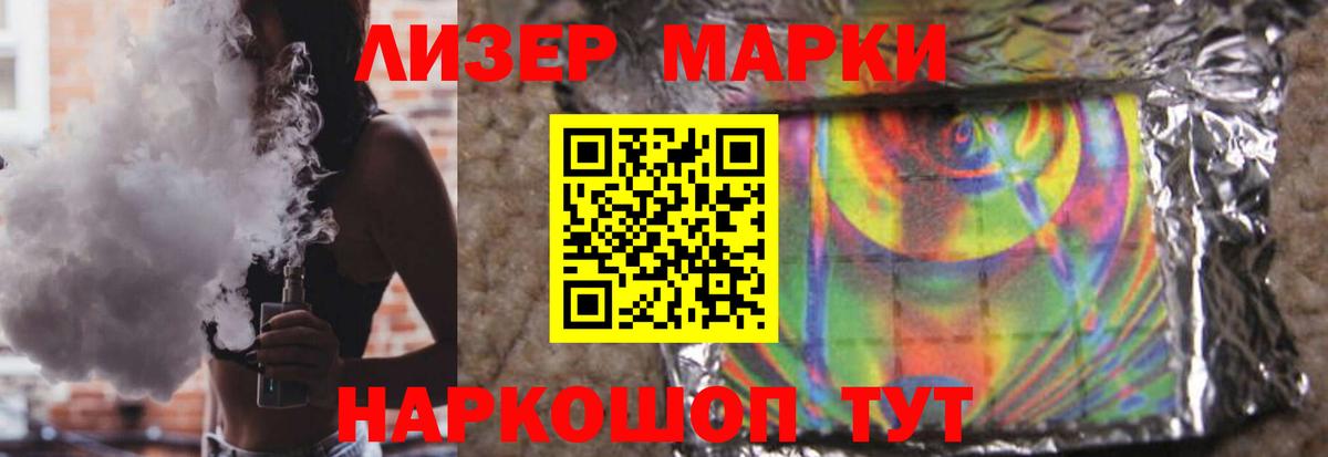 Лсд 25 экстази ecstasy  Вход с VPN  Электросталь  LSD-25 экстази ecstasy 