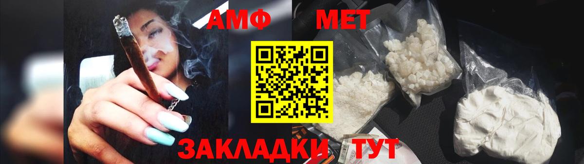 Первитин Methamphetamine  Первитин Methamphetamine  Вход с VPN  Электросталь 