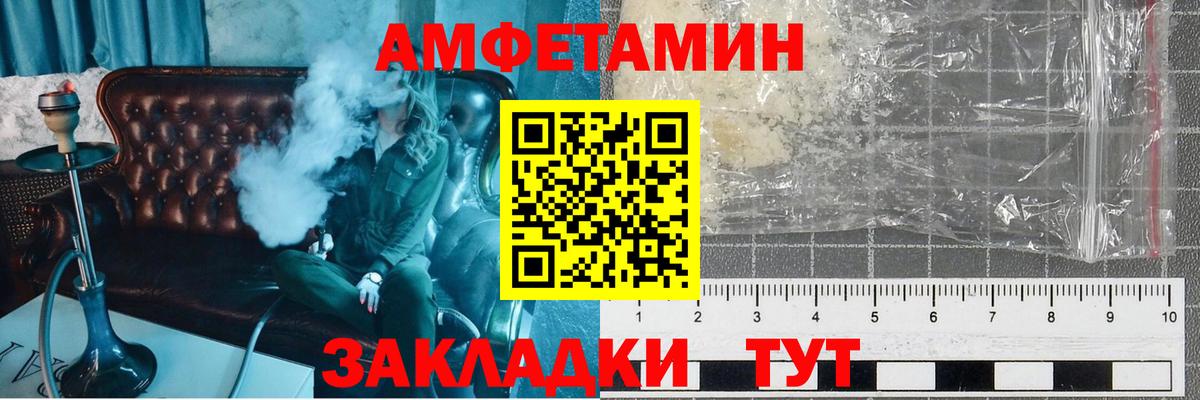 Метамфетамин Декстрометамфетамин 99.9% Электросталь