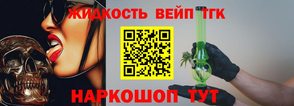 Мефедрон кристаллы  ГАШИШ  Электросталь  Вход с VPN 