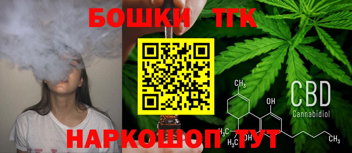 Электросталь  Шишки марихуана AK-47  МАРИХУАНА Ganja  Конопля Amnesia  Вход с VPN  Шишки марихуана планчик 