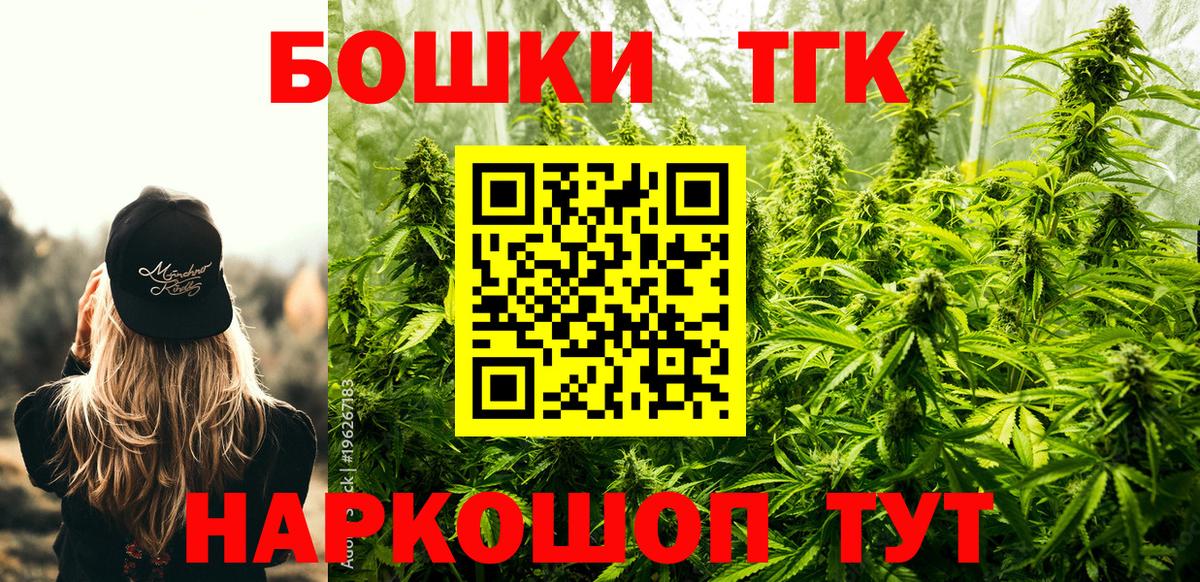 Марихуана план Электросталь